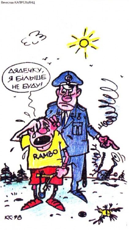 Анекдоти про дітей