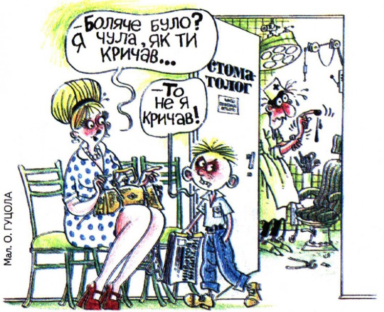 Анекдоти про дітей