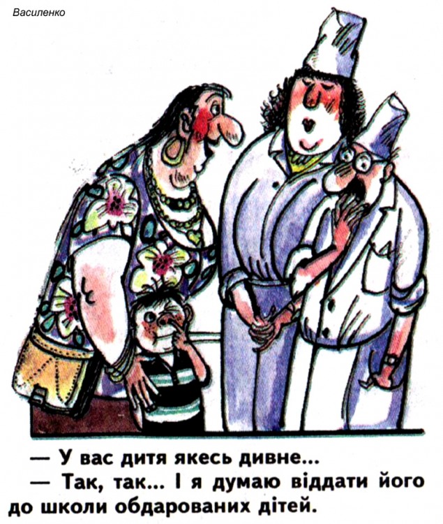 Анекдоти про дітей