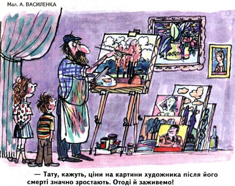 Анекдоти про дітей