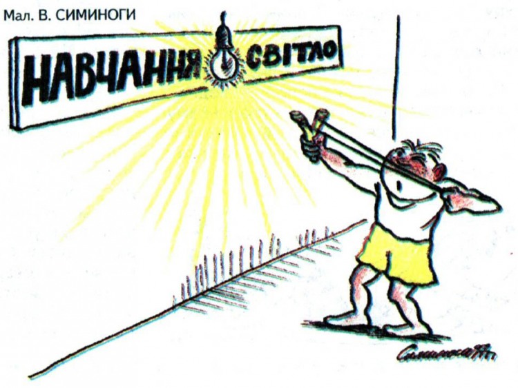 Анекдоти про дітей