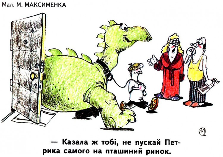 Анекдоти про дітей