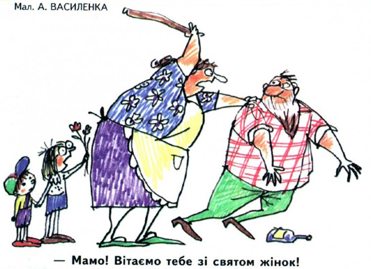 Анекдоти про дітей