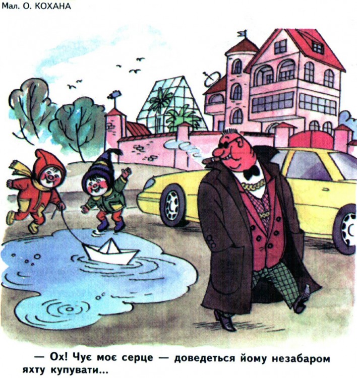 Анекдоти про дітей