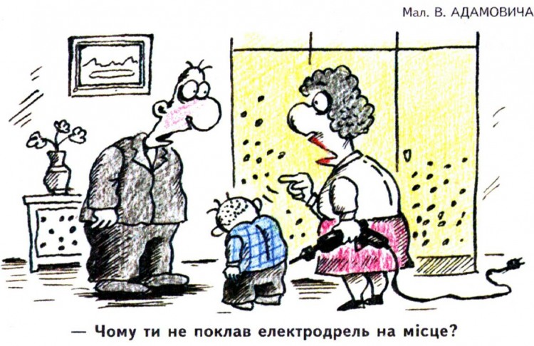 Анекдоти про дітей