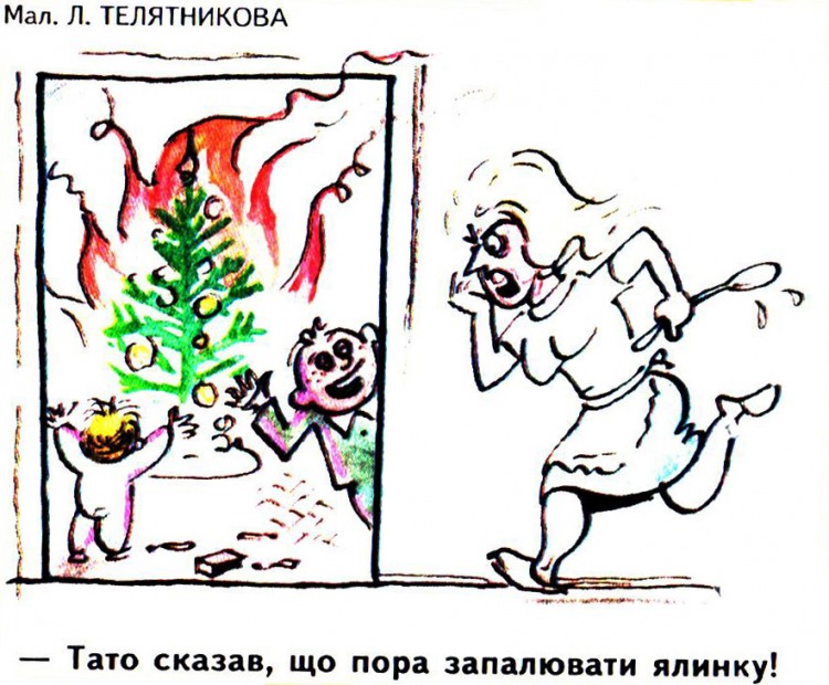 Анекдоти про дітей