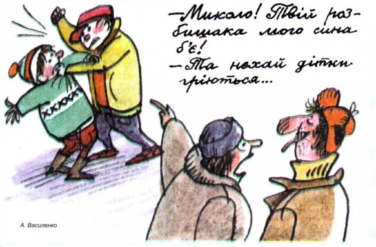 Анекдоти про дітей