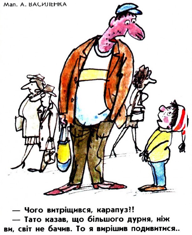 Анекдоти про дітей