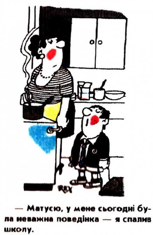 Анекдоти про дітей