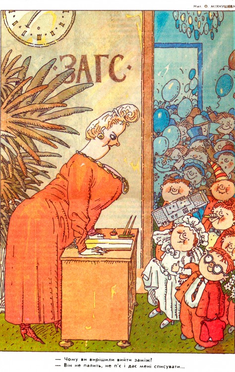 Анекдоти про дітей