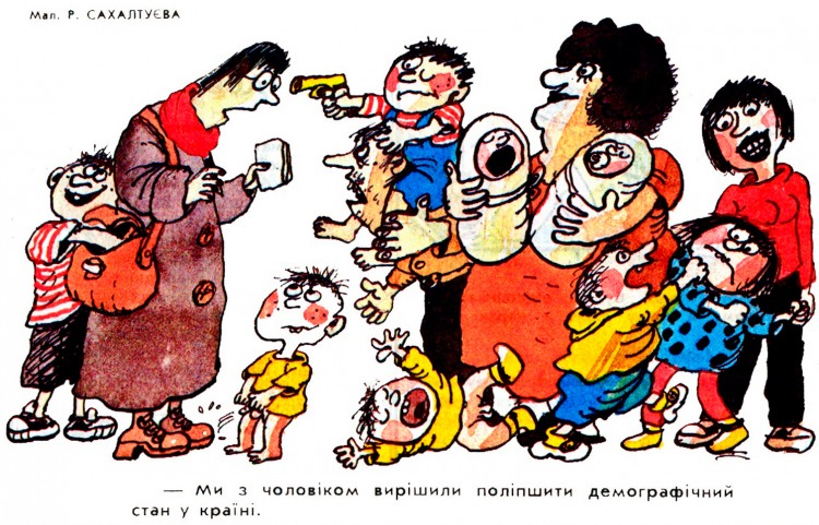 Анекдоти про дітей