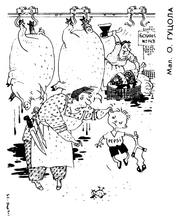 Анекдоти про дітей