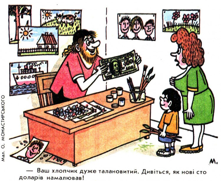 Анекдоти про дітей