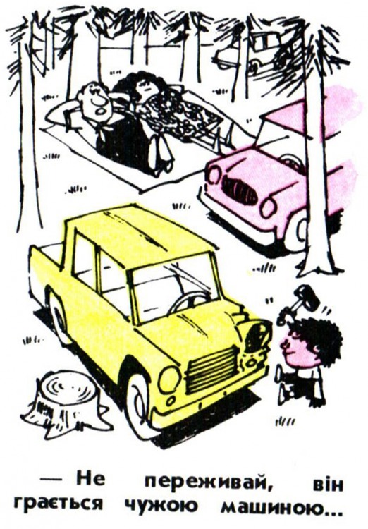 Анекдоти про дітей