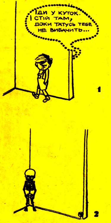 Анекдоти про дітей