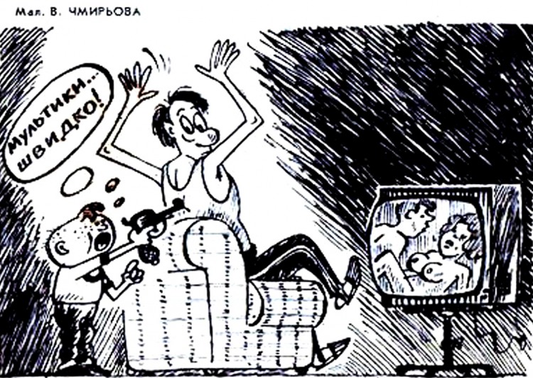 Анекдоти про дітей