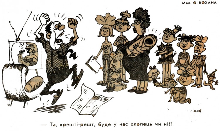 Анекдоти про дітей