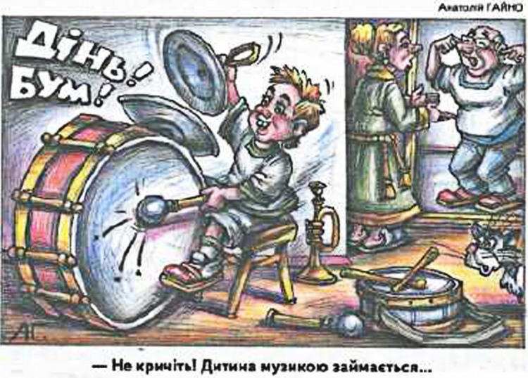 Анекдоти про дітей