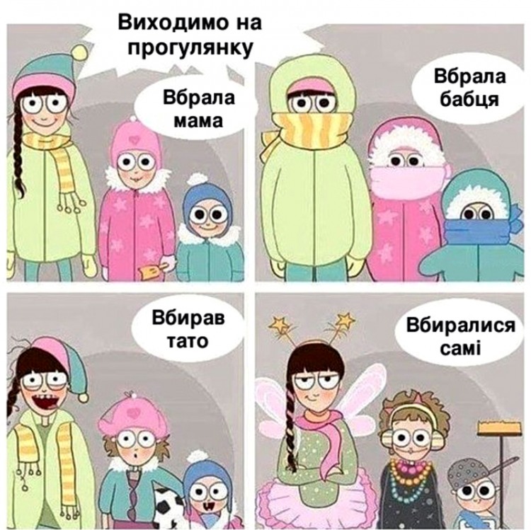 Анекдоти про дітей
