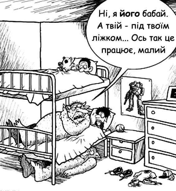 Анекдоти про дітей