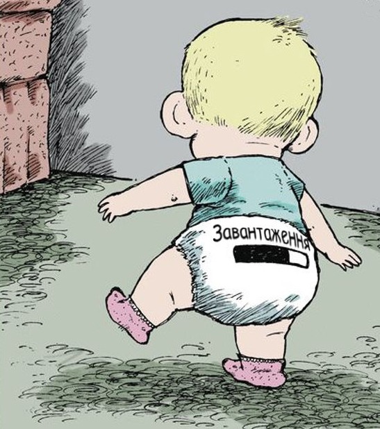 Анекдоти про дітей