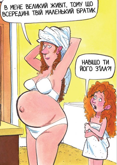 Анекдоти про дітей