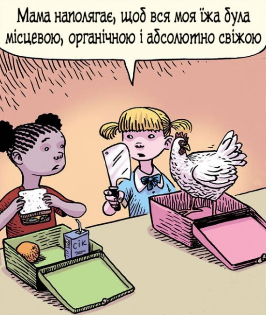 Анекдоти про дітей