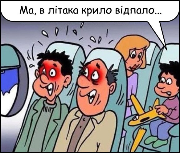 Анекдоти про дітей