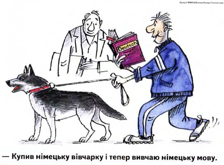 Анекдоти про собак