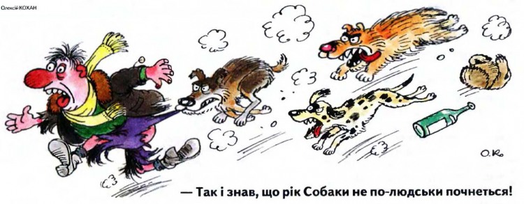 Анекдоти про собак