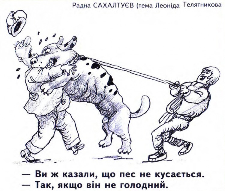 Анекдоти про собак