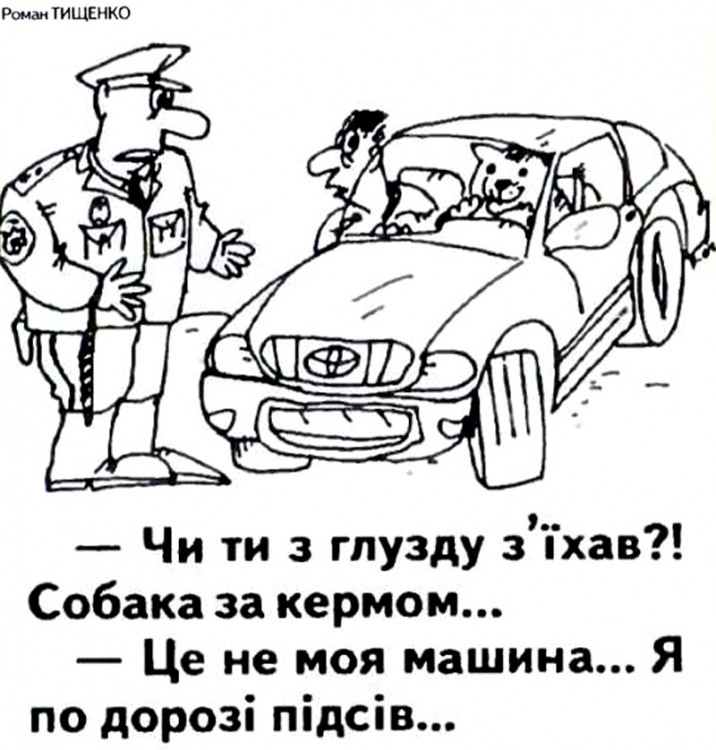 Анекдоти про собак