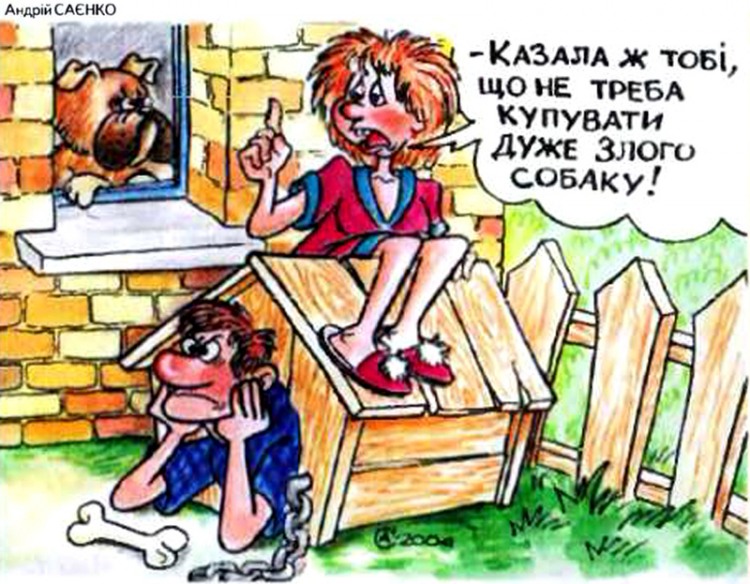 Анекдоти про собак
