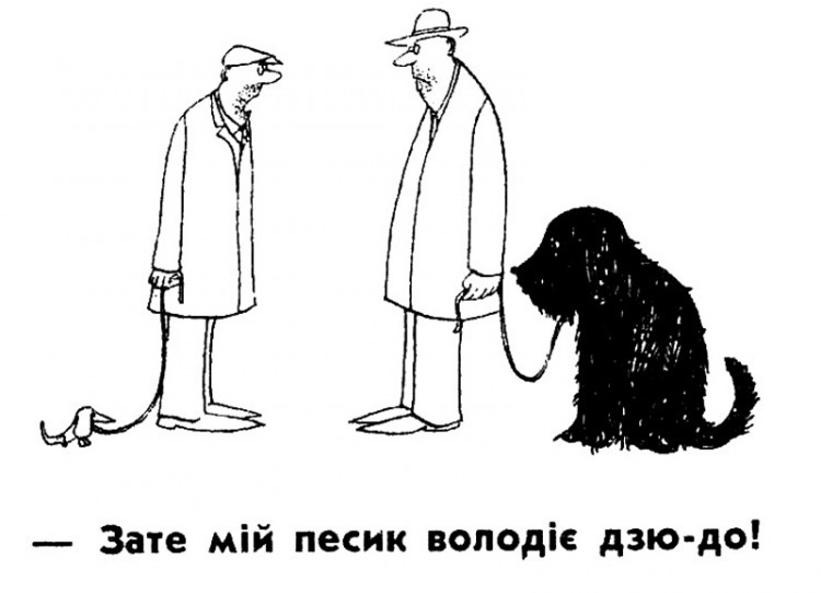 Анекдоти про собак