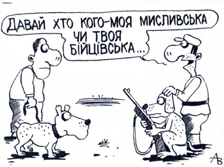 Анекдоти про собак