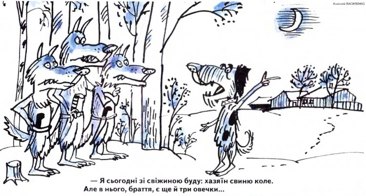 Анекдоти про собак