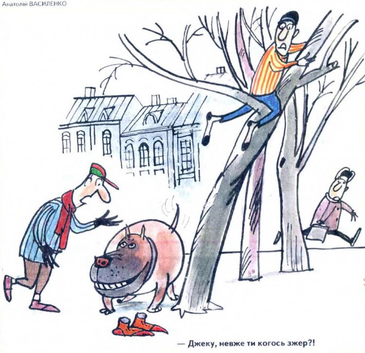 Анекдоти про собак