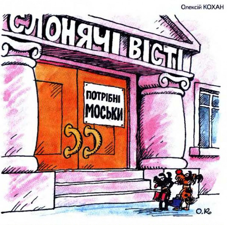 Анекдоти про собак