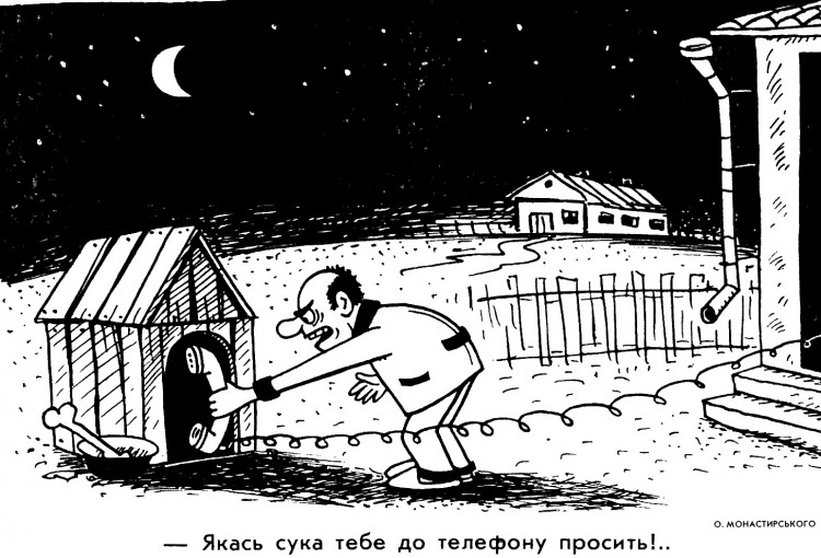 Анекдоти про собак