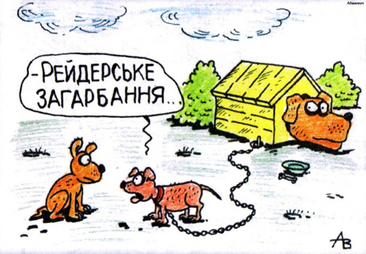 Анекдоти про собак