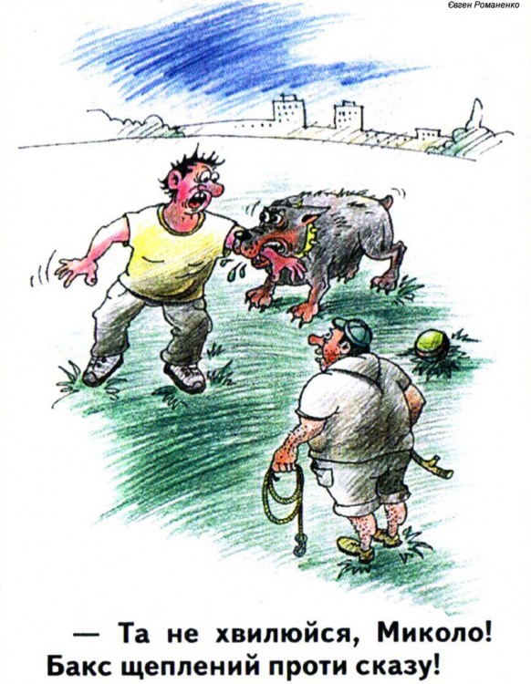 Анекдоти про собак