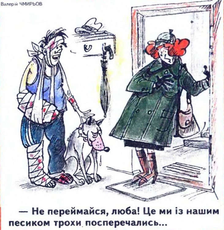 Анекдоти про собак