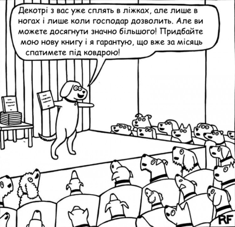 Анекдоти про собак