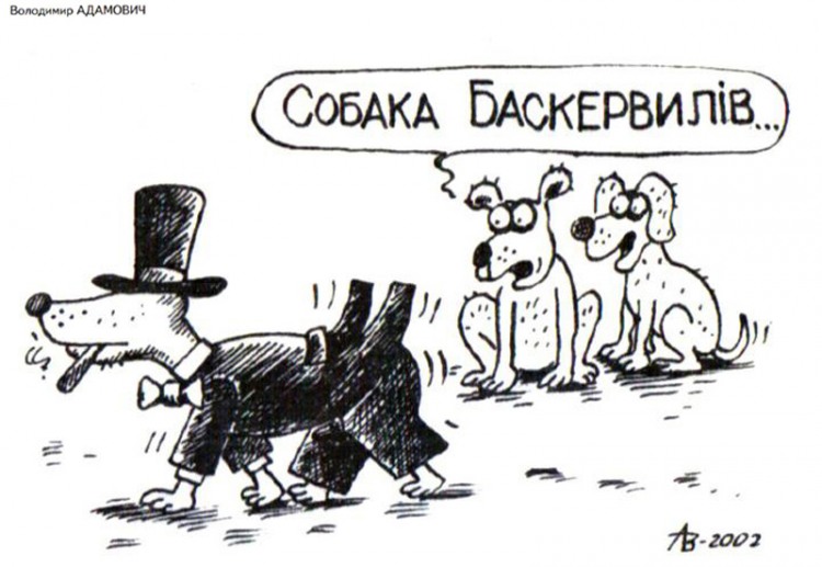 Анекдоти про собак