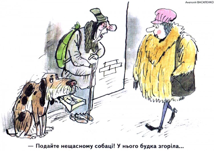 Анекдоти про собак