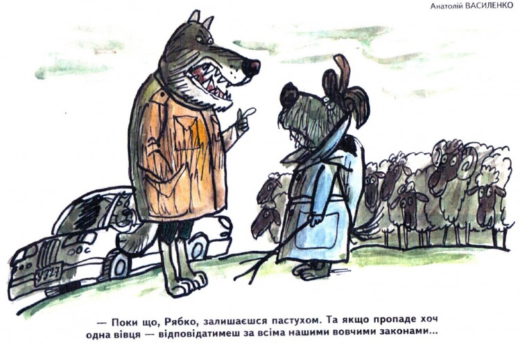Анекдоти про собак