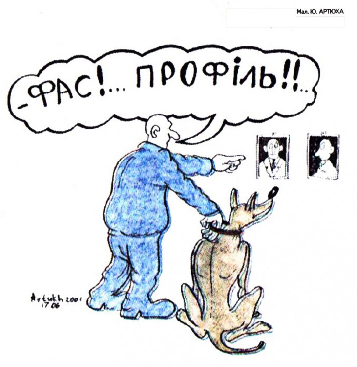 Анекдоти про собак