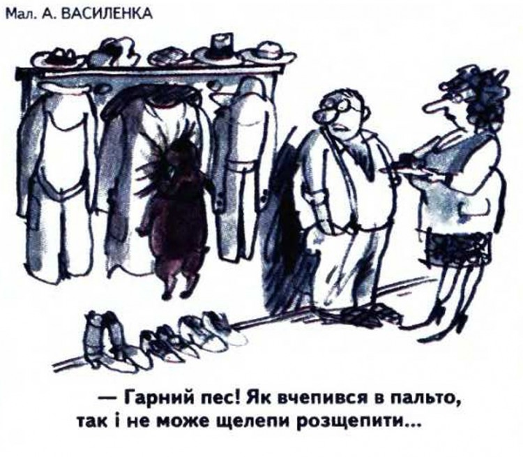 Анекдоти про собак