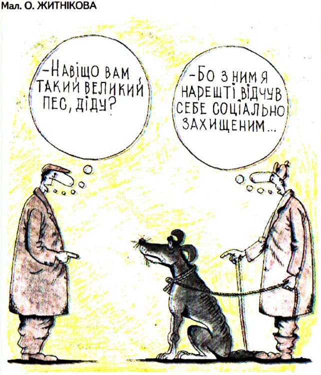 Анекдоти про собак