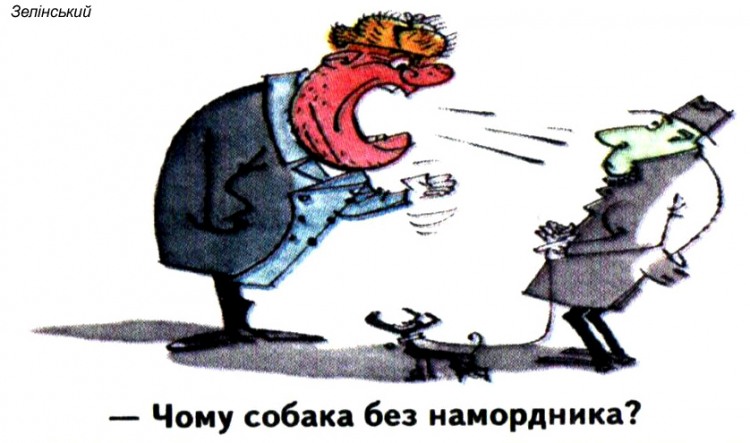 Анекдоти про собак